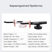 Wireless LED Curing Light Ασύρματη Ποδολογική Λάμπα Φωτοπολυμερισμού LED Λευκό
